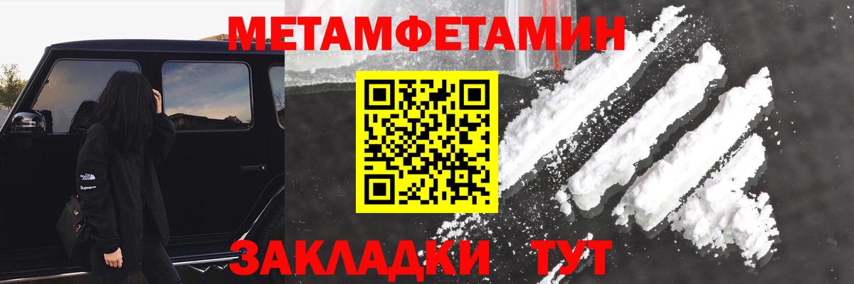 Коммунар  Amphetamine  Вход с VPN  блэк спрут зеркало  Amphetamine 98% 