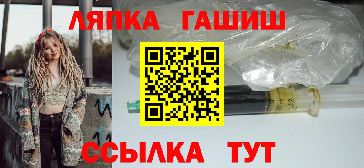 ГАШИШ индика сатива  ГАШИШ  Гашиш Premium  Коммунар  Вход с VPN 