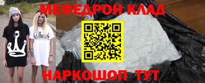 метадон Кандалакша