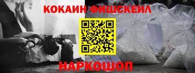 меф Камышлов