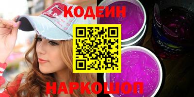 тгк Канаш