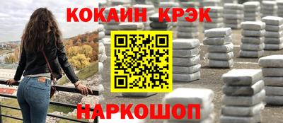 меф Камышлов