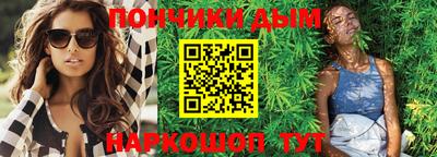 тгк Канаш