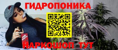 метадон Кандалакша