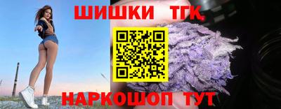 тгк Канаш