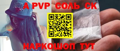 метадон Кандалакша