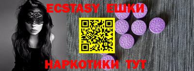 меф Камышлов