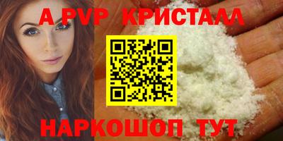 меф Камышлов