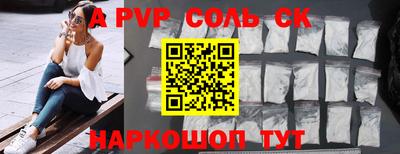 меф Камышлов