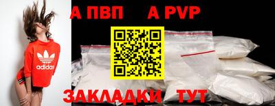 тгк Канаш