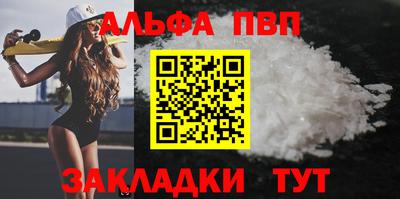 метадон Кандалакша