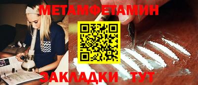 метадон Кандалакша