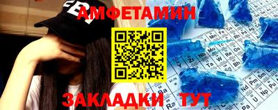 меф Камышлов