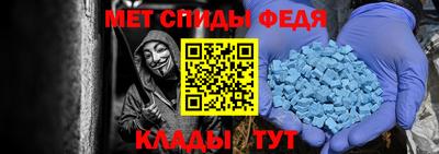 метадон Кандалакша