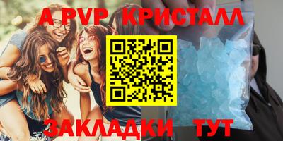 тгк Канаш
