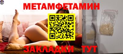 тгк Канаш