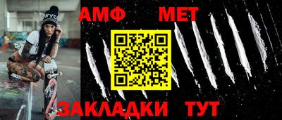 метадон Кандалакша