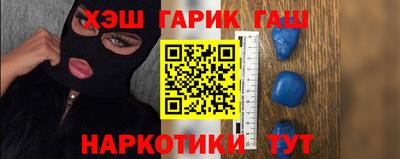 тгк Канаш