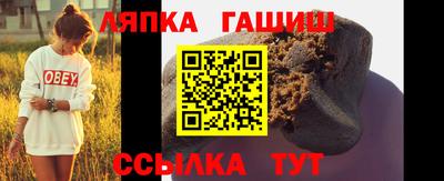 тгк Канаш