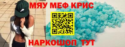 метадон Кандалакша