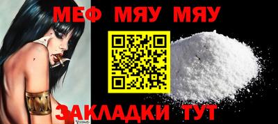 метадон Кандалакша