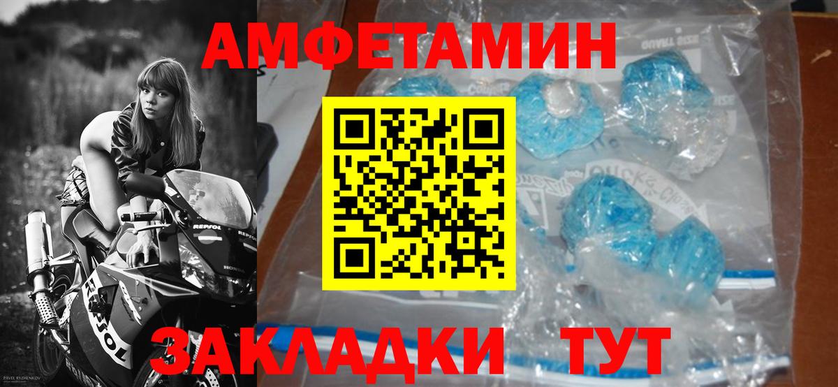 Метамфетамин  Вход с VPN  Коммунар  МЕТАМФЕТАМИН мет 