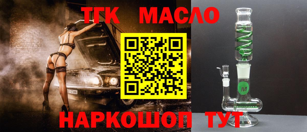 Коммунар  ТГК жижа  купить наркотики цена  Вход с VPN 